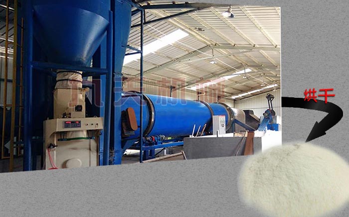 豆渣烘干机设备图片