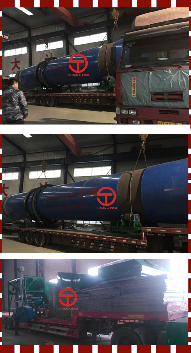 陕西府谷飞马梁700吨煤泥设备发货现场 - 副本.jpg