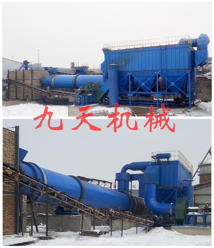 煤泥烘干机生产线